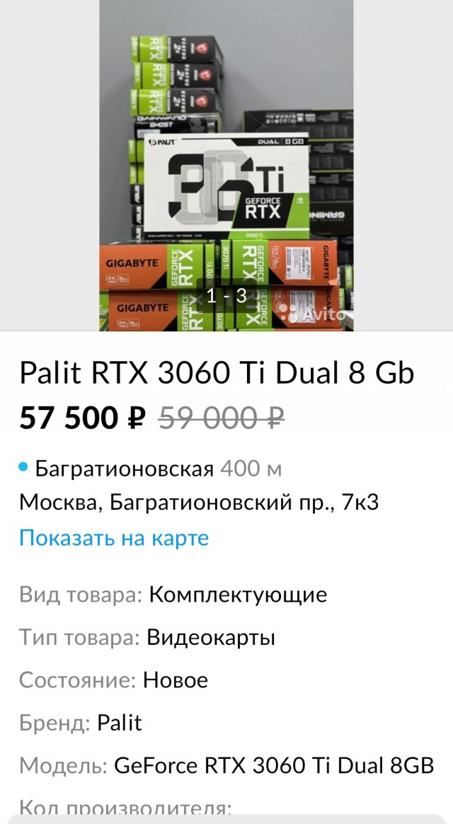 Обратный отсчёт сбычи мечт - майнинг эфира подходит к концу