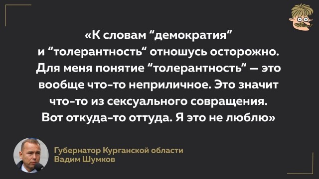Пандемия. Коронавирус и съехавшие крыши. Россия и мир. Часть 35