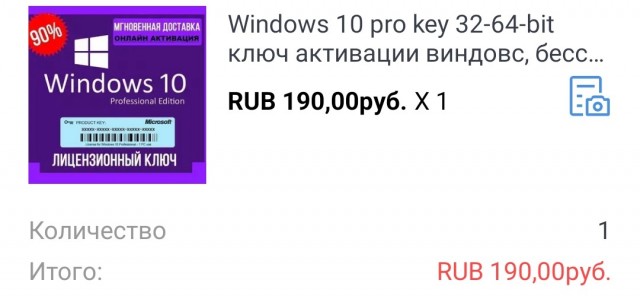 Microsoft заблокировала возможность скачивания ISO образов Windows, Media Creation tool и Windows uрdаtе assistant в РФ
