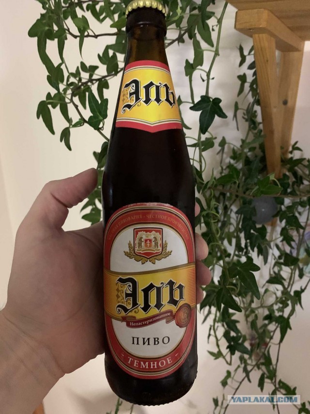 А какое БУТЫЛОЧНОЕ пиво пьешь ты?