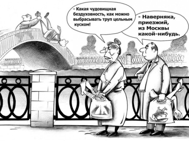 «Если ты водитель такси, будь добр, бл**ь, сиди и молчи в тряпочку»