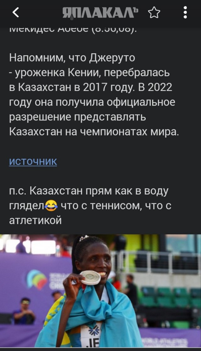 4 года псу под хвост?