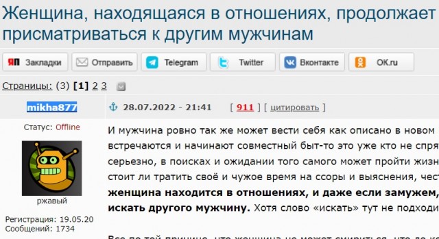 КОЧЕТ: Начало (2022) Режиссерская версия