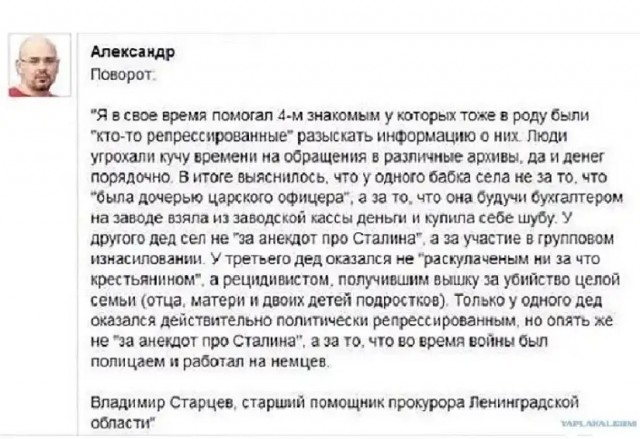 Эльген. Детское кладбище