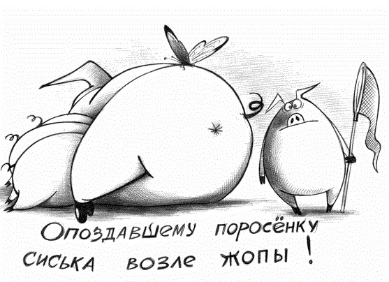 Папочка оставил ребенка без ужина