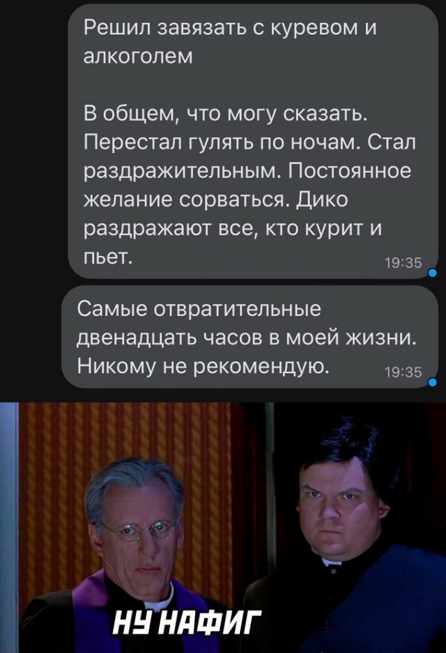 Скриншоты и комментарии из социальных сетей 28.08.22