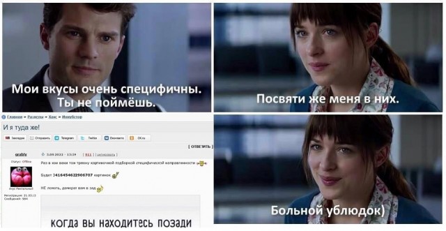 И я туда же!