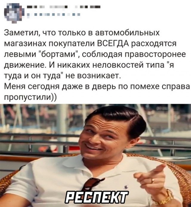 Скриншоты и комментарии из социальных сетей 04.09.22
