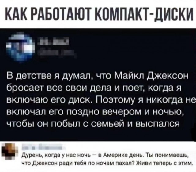 Немного мемчиков. Для взрослых. Часть 16