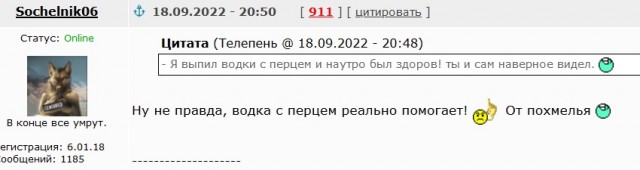 Пандемия съехавших крыш - разновидности болезни. Россия и мир. Часть 42.