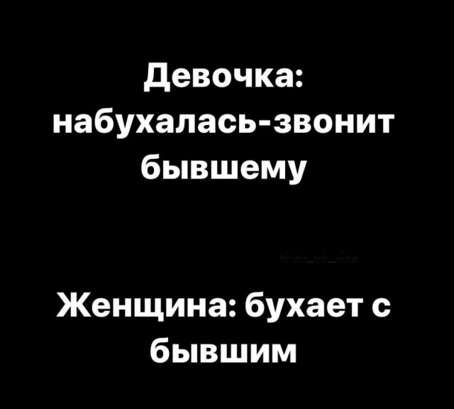 Немного мемчиков. Для взрослых. Часть 17