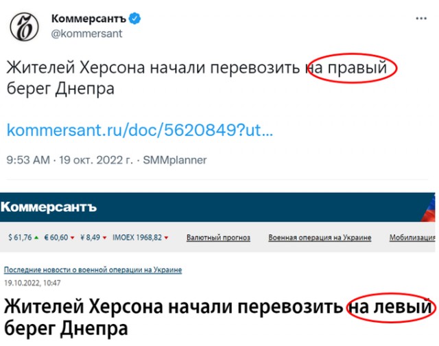 Врио губернатора Херсонской области Владимир Сальдо объявил об эвакуации мирного населения всех районов Херсонской области на правом берегу Днепра