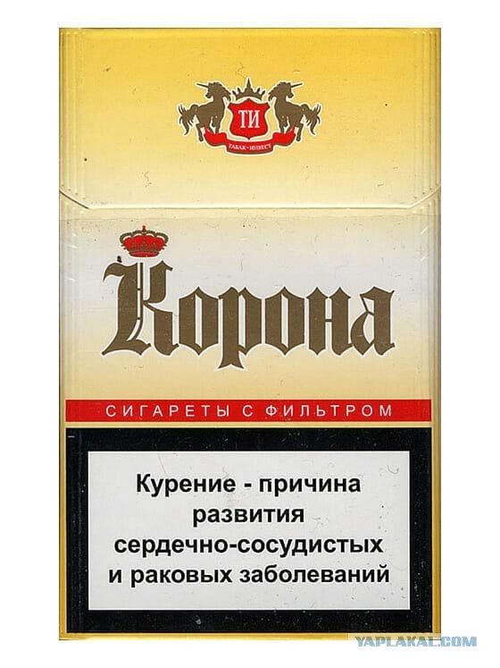 Отзыв на сигареты Корона