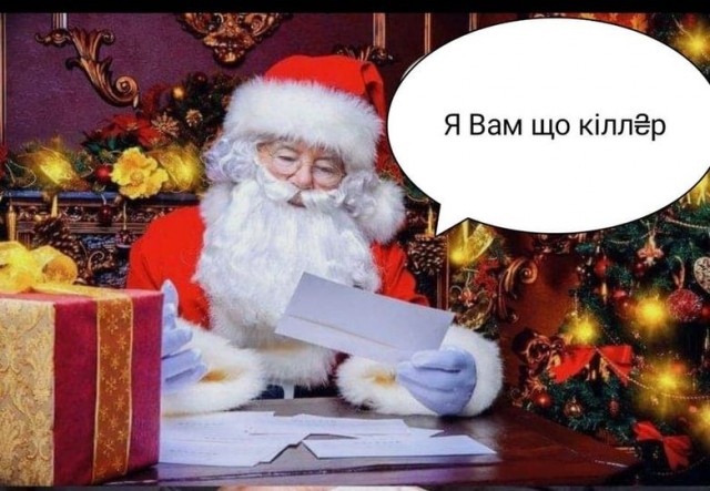 Победная поступь идиотизма по планете – том 5