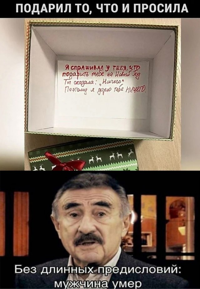 Картинки и мемы, выходные продолжаются