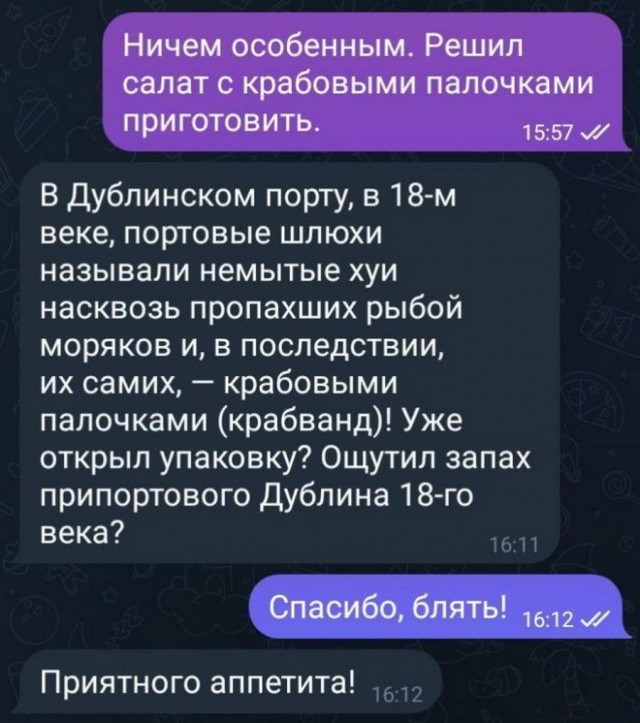 Картинки и мемы, всем хороших выходных