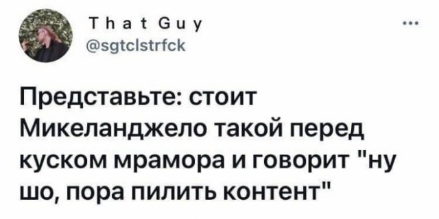 Картинки с надписями для поднятия настроения