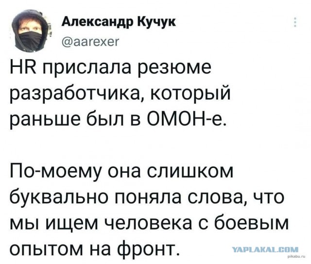 Околоайтишные мемчики 2