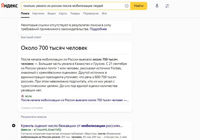 Путин предупредил о «московитах и уральцах» в случае развала России