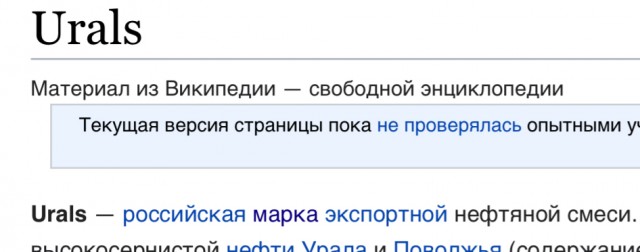 Казахстан в ближайшие дни начнет отгрузку нефти в Германию по "Дружбе"