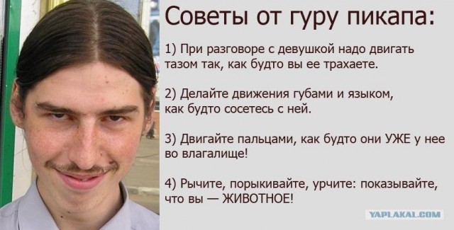 Что делать если случайно застряли с незнакомой девушкой в лифте