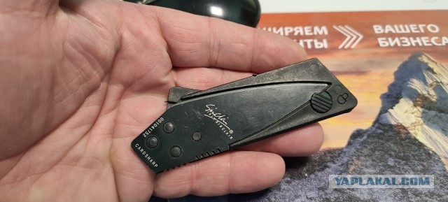 А что на кармане???