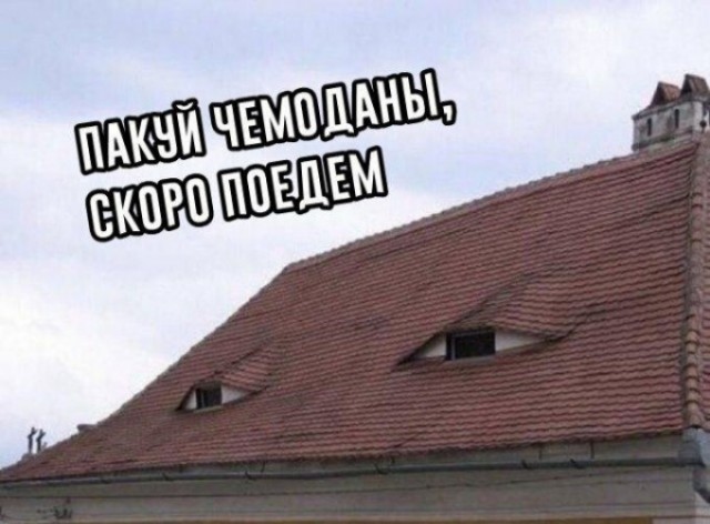 Пацаны, жизнь только начинается!