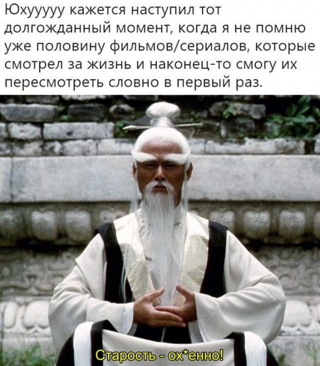 Весёлый полтишок 03.04.23