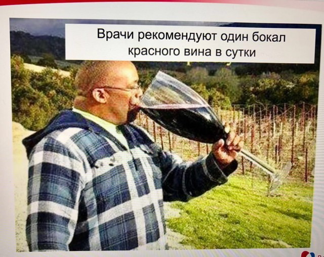 Клуб анонимных алкоголиков