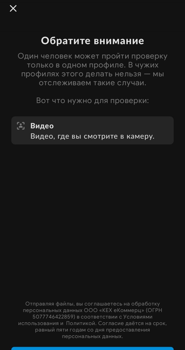 Авито, вы это серьёзно?