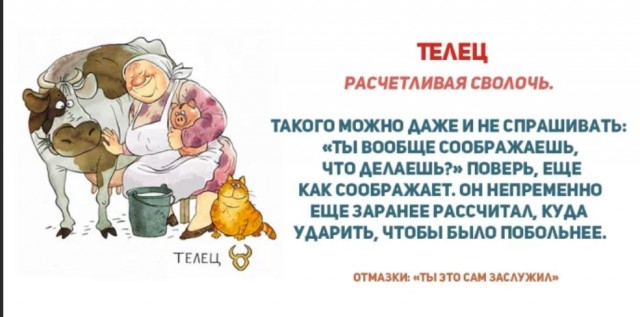 Победная поступь идиотизма по планете – том 13