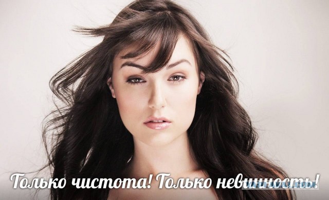 Такую Сашу Грей вы ещё не видели!