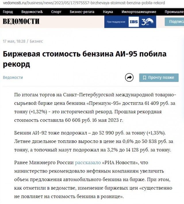 Путин заявил, что Россия пытается с помощью спецоперации прекратить войну
