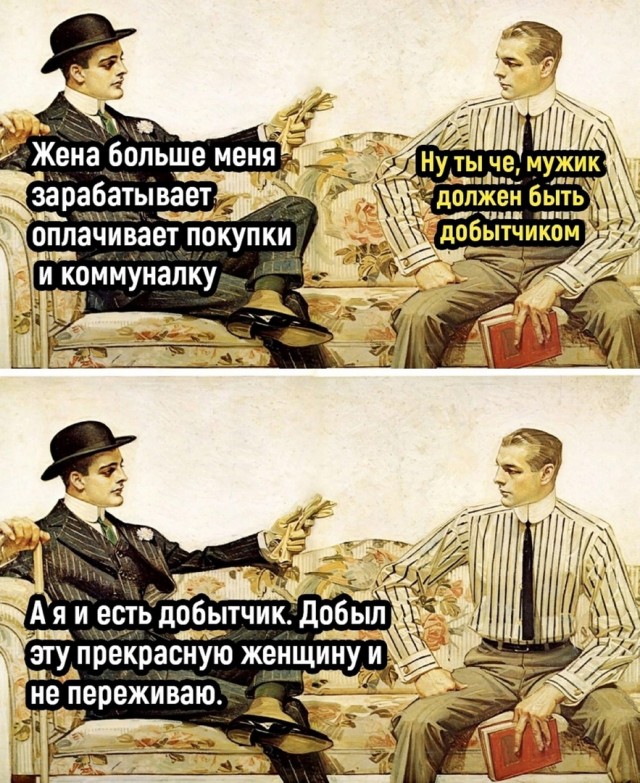 Картинки средневековые страдающие и не только