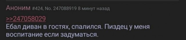Нуштош 17.07.2023