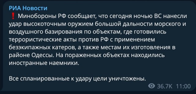 В Одессе получил значительные разрушения  Преображенский собор