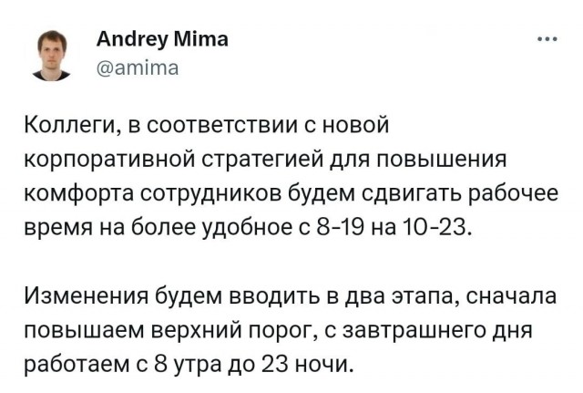 Нуштош 26.07.2023