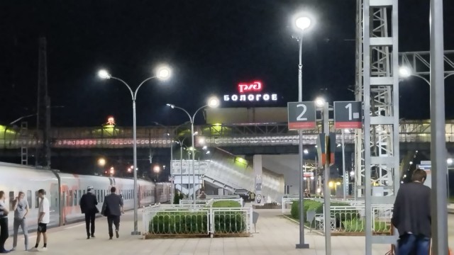 От края до края. Дневник путешествия во Владивосток