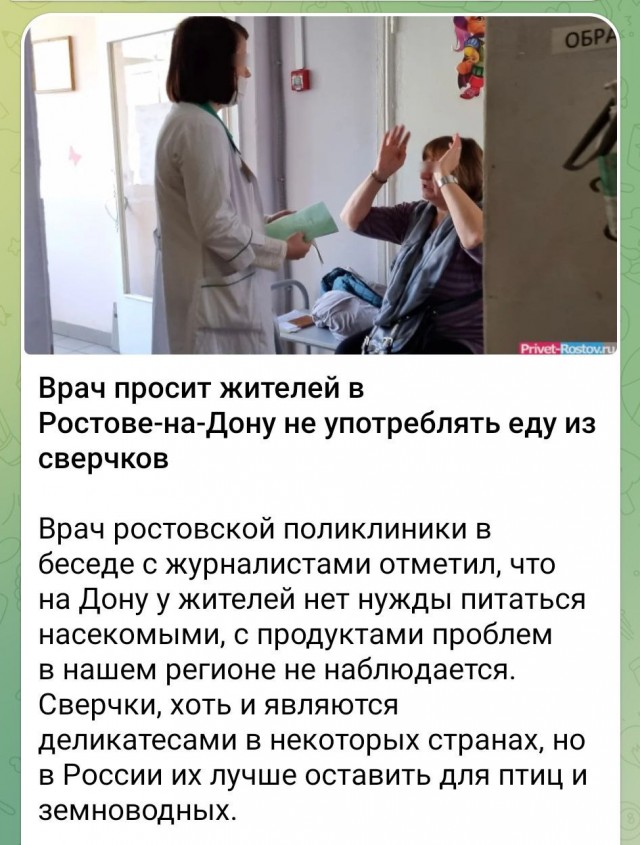 Демократия в опасности!