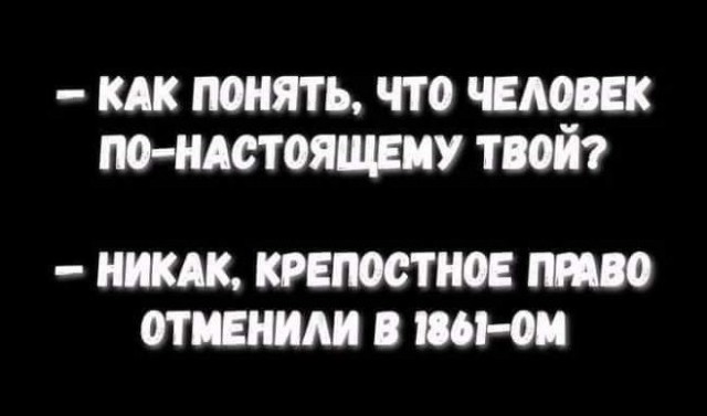Картинки и тексты улыбательные