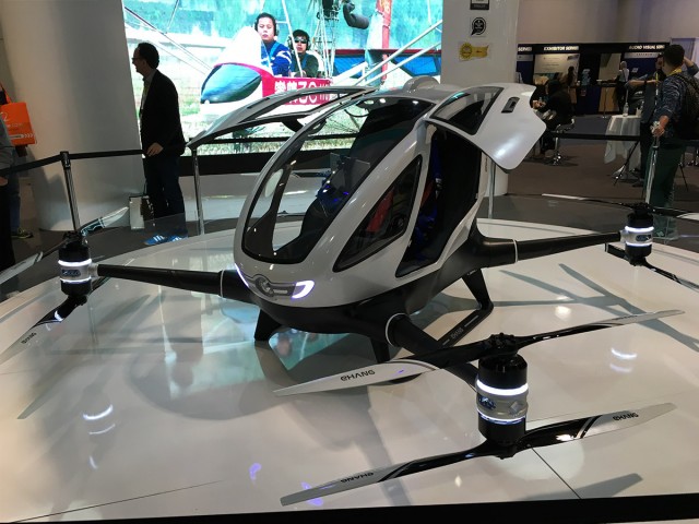 Летающий автомобиль Xpeng X2 успешно пересёк реку, преодолев 1,5 км, проведя в воздухе 4 минуты