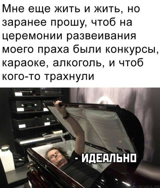 Нуштош 29.09.2023
