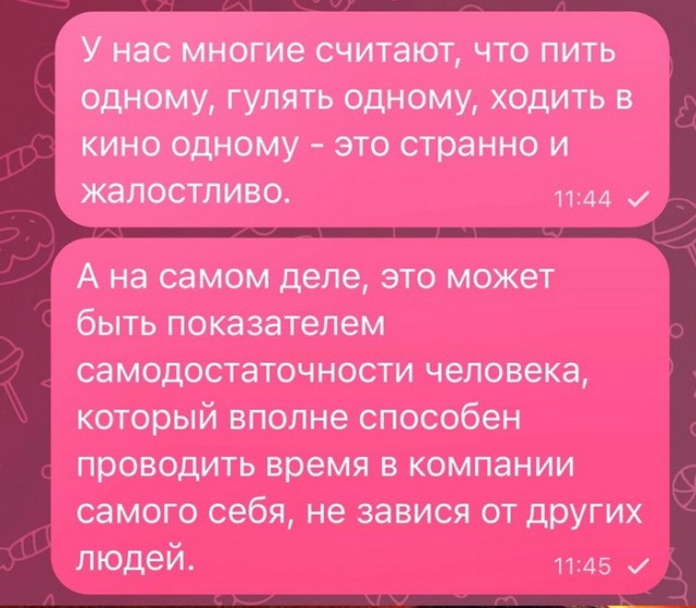 Картинок пост, баянистых и не очень
