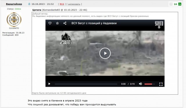 Российские войска прорвали оборону под Авдеевкой