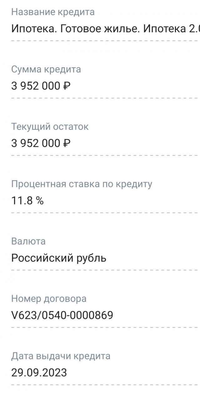 Банк России повысил ключевую ставку до 15% годовых