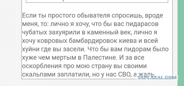«Украинцы нам не враги…» Политинформация от инструктора разведки ВДВ РФ