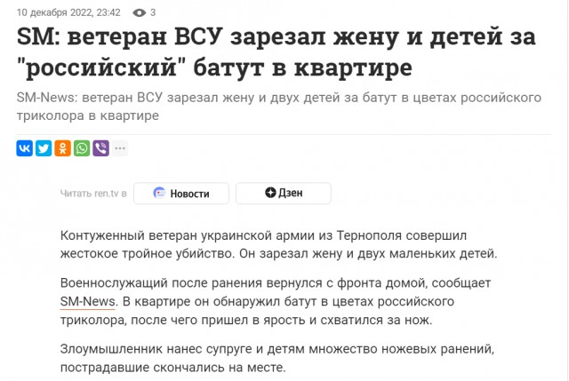 В Новосибирской области зэк вернулся с СВО и начал творить дичь