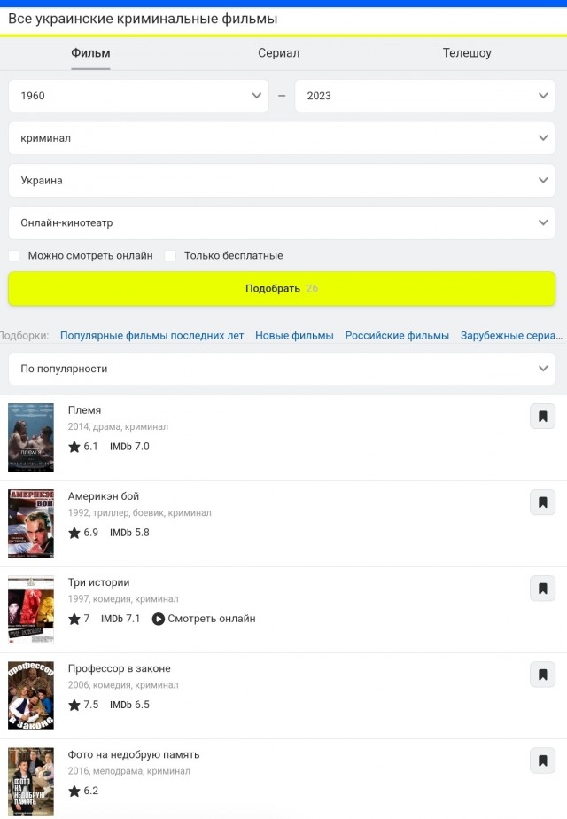 Сергей Бурунов про "Слово пацана"