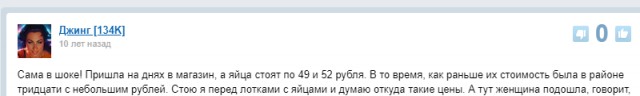 Яйцо сейчас достигает свою «справедливую цену», — директор птицефабрики Андрей Дымов