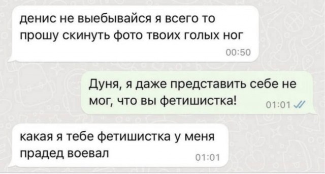 Отряд быстрого деградирования